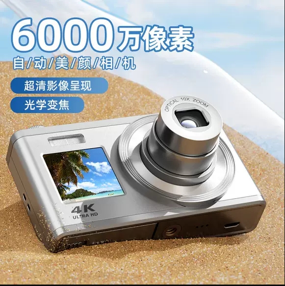 复古CCD数码相机学生高清旅游校园入门卡片机小型女生微单照相机
